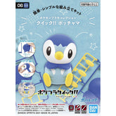 Pokemon Model Kit Quick : Piplup / Tiplouf